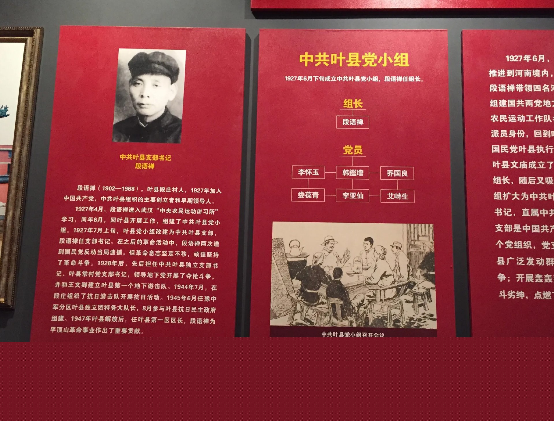 人物紀(jì)念3.jpg