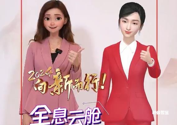 2024全國兩會AI數字人全息云艙互動上線，映像智顯提供技術支持